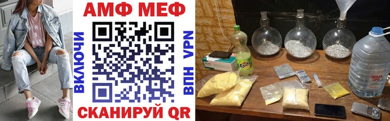 Амфетамин 98%  гидра как зайти  Кисловодск  купить  