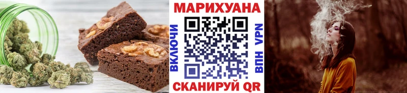 где найти наркотики Кисловодск Еда ТГК конопля