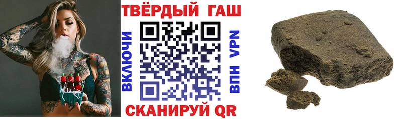 MEGA ссылки  Кисловодск  Гашиш Premium 