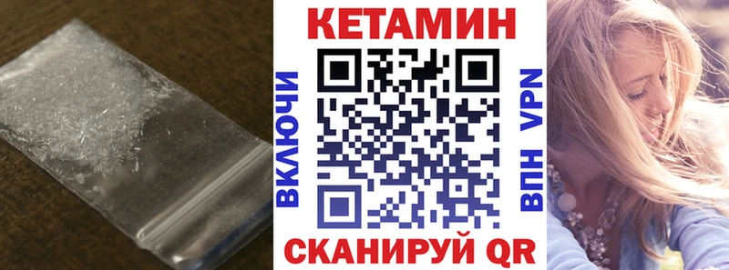 Кетамин ketamine  omg ONION  Кисловодск 