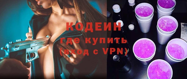 прущий лед Гусиноозёрск