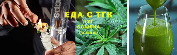прущий лед Гусиноозёрск