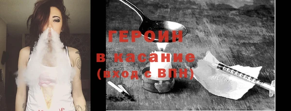 каннабис Гусь-Хрустальный