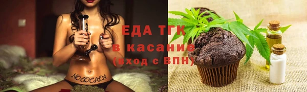 меф VHQ Гусев