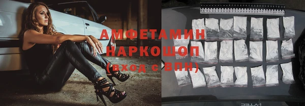 меф VHQ Гусев