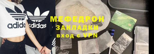 меф VHQ Гусев