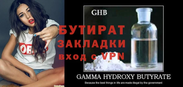 каннабис Гусь-Хрустальный