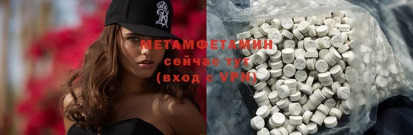 меф VHQ Гусев