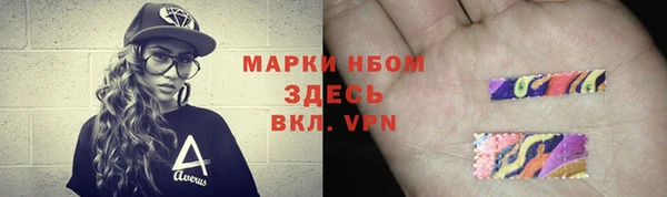 меф VHQ Гусев