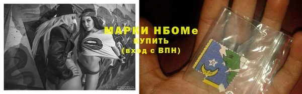 прущий лед Гусиноозёрск