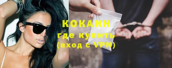 меф VHQ Гусев