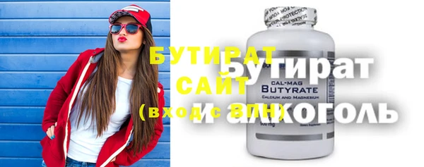 меф VHQ Гусев