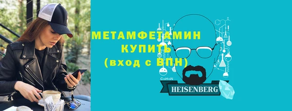 прущий лед Гусиноозёрск