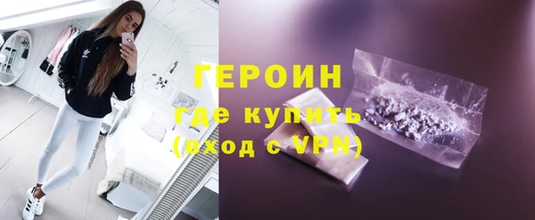 меф VHQ Гусев