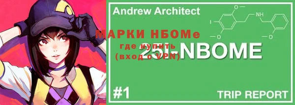 меф VHQ Гусев