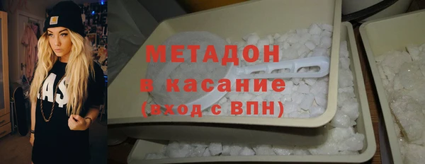 прущий лед Гусиноозёрск