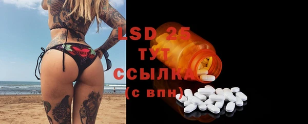 прущий лед Гусиноозёрск