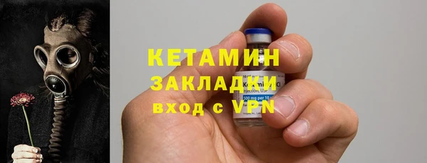 каннабис Гусь-Хрустальный