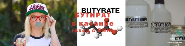 каннабис Гусь-Хрустальный