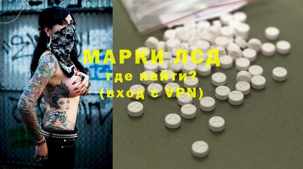 прущий лед Гусиноозёрск