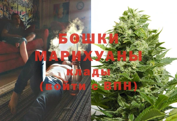 каннабис Гусь-Хрустальный