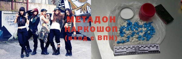 меф VHQ Гусев