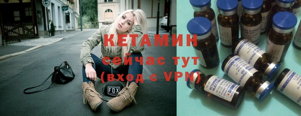 прущий лед Гусиноозёрск
