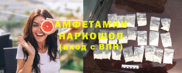 прущий лед Гусиноозёрск