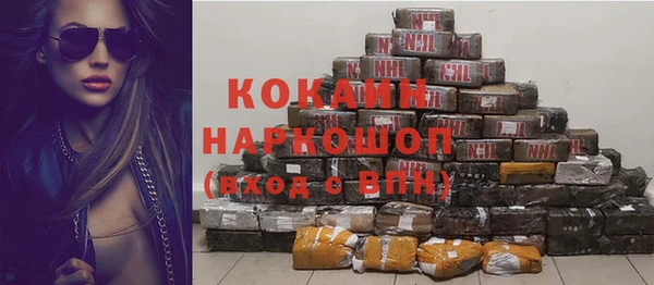 каннабис Гусь-Хрустальный