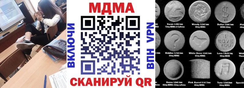 наркота  Кисловодск  площадка клад  MDMA crystal 