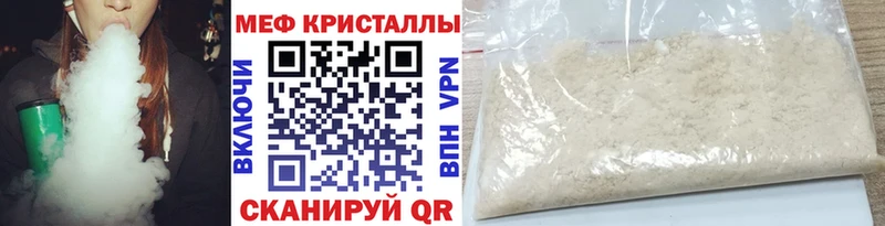мега ссылки  Кисловодск  Меф мяу мяу 