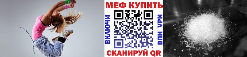 МЕФ  Кисловодск