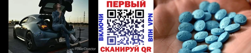 Первитин винт  Кисловодск 