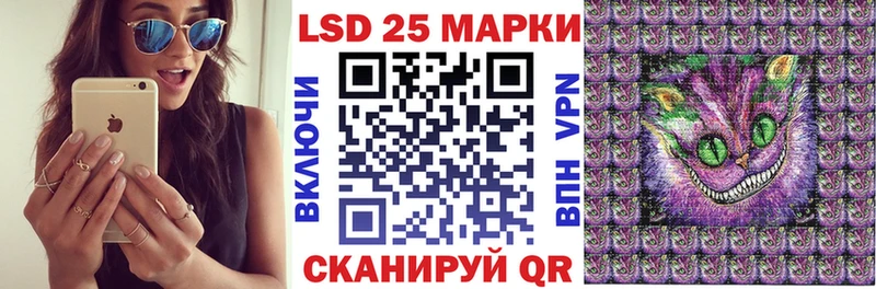 Марки 25I-NBOMe 1,5мг  как найти закладки  Кисловодск 