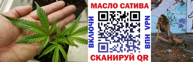 Дистиллят ТГК гашишное масло  хочу наркоту  Кисловодск 